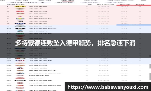熊猫体育