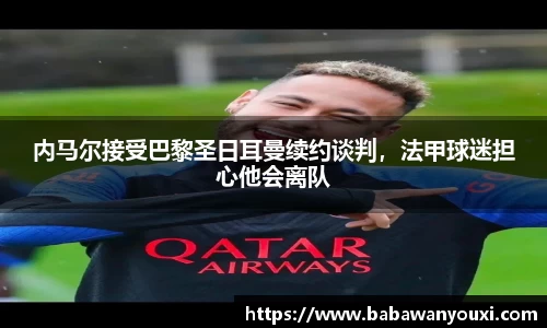 熊猫体育在线直播官网