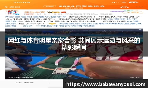 熊猫体育官方网站