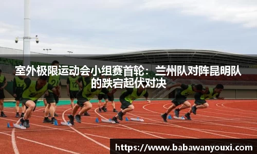 熊猫体育官方网站