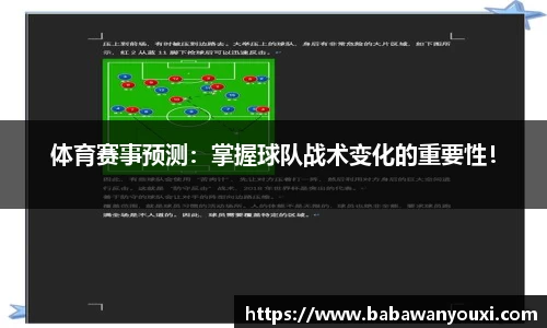 熊猫体育