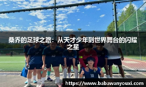 熊猫体育在线直播官网