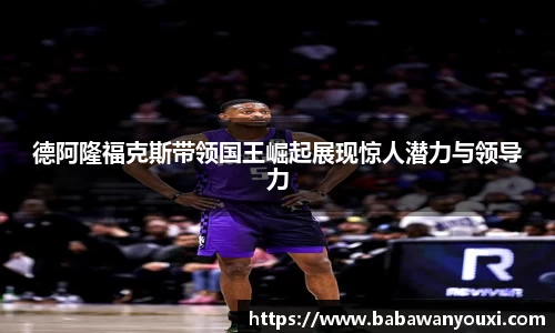 熊猫体育官网